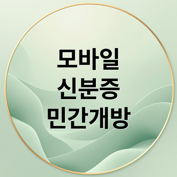 thumbnail 1754784273221 vm8b3qvl6y